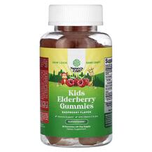 Kids Elderberry Gummies Raspberry Черная Бузина Nature's