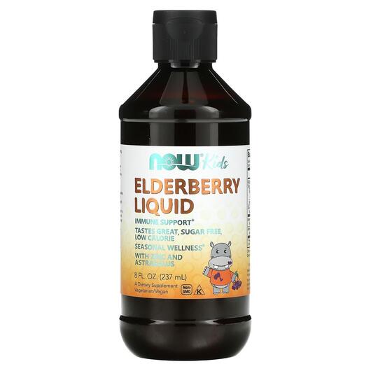 Основное фото товара Сироп из Бузины для детей, Elderberry Liquid for Kids, 237 мл