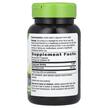 Фото состава Черный Орех 500 мг, Black Walnut Hulls 500 mg, 100 капсул