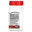 Фото состава MSM Methylsulfonylmethane 1000, Метилсульфонилметан МСМ, 90 табле
