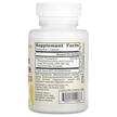 Фото состава Фитосомный Куркумин 500 мг, Curcumin Phytosome, 60 капсул