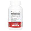 Фото складу Immunity Gummies Cherry, Підтримка імунітету, 90 таблеток