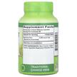 Фото состава Красный дрожжевой рис, Red Yeast Rice 1200 mg, 120 капсул