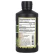 Фото состава Листья оливы, Olive Leaf Complex Peppermint Flavor, 454 г