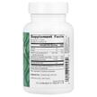 Фото состава Source Naturals, Хлорелла, Yaeyama Chlorella 200 mg, 300 таблеток