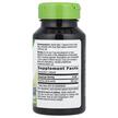 Фото состава Пиретрум 380 мг, Feverfew Herb 380 mg 100 Vegan, 100 капсул
