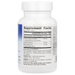 Фото состава Full Spectrum Turmeric Extract, Экстракт корня куркумы, 60 таблет