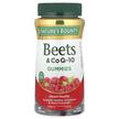 Фото применение Коэнзим CoQ10, Beets & CoQ-10 Gummies Raspberry, 60 таблеток
