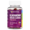 Фото применение Черная Бузина для детей, Elderberry Gummies for Kids, 60 конфет