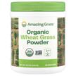 Фото применение Amazing Grass, Пророщенная пшеница, Organic Wheat Grass, 240 г