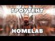 Видео обзор на Life Extension, Экстракт Белокопытника, Migra-Eeze, 60 капсул