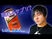 Видео обзор на NOW, Экстракт корня валерианы, Sleep Botanical, 90 капсул