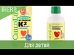 Видео обзор на ChildLife, Черника Лютеин Зеаксантин, Healthy Vision, 27 конфет