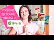Відео огляд на Carlson, Baby's Super Daily D3 400 IU, Вітамін D3, 10.3 мл
