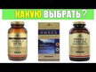 Видео обзор на Solgar, Омега-3, Omega 3 Fish Oil Concentrate, 120 капсул