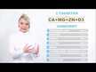 Видео обзор на Кальций Магний D3, Cal/Mag/Vit D3 with Vitamin K2, 90 таблеток