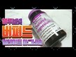 Видео обзор на Хелатный Магний, Buffered Chelated Magnesium, 60 капсул